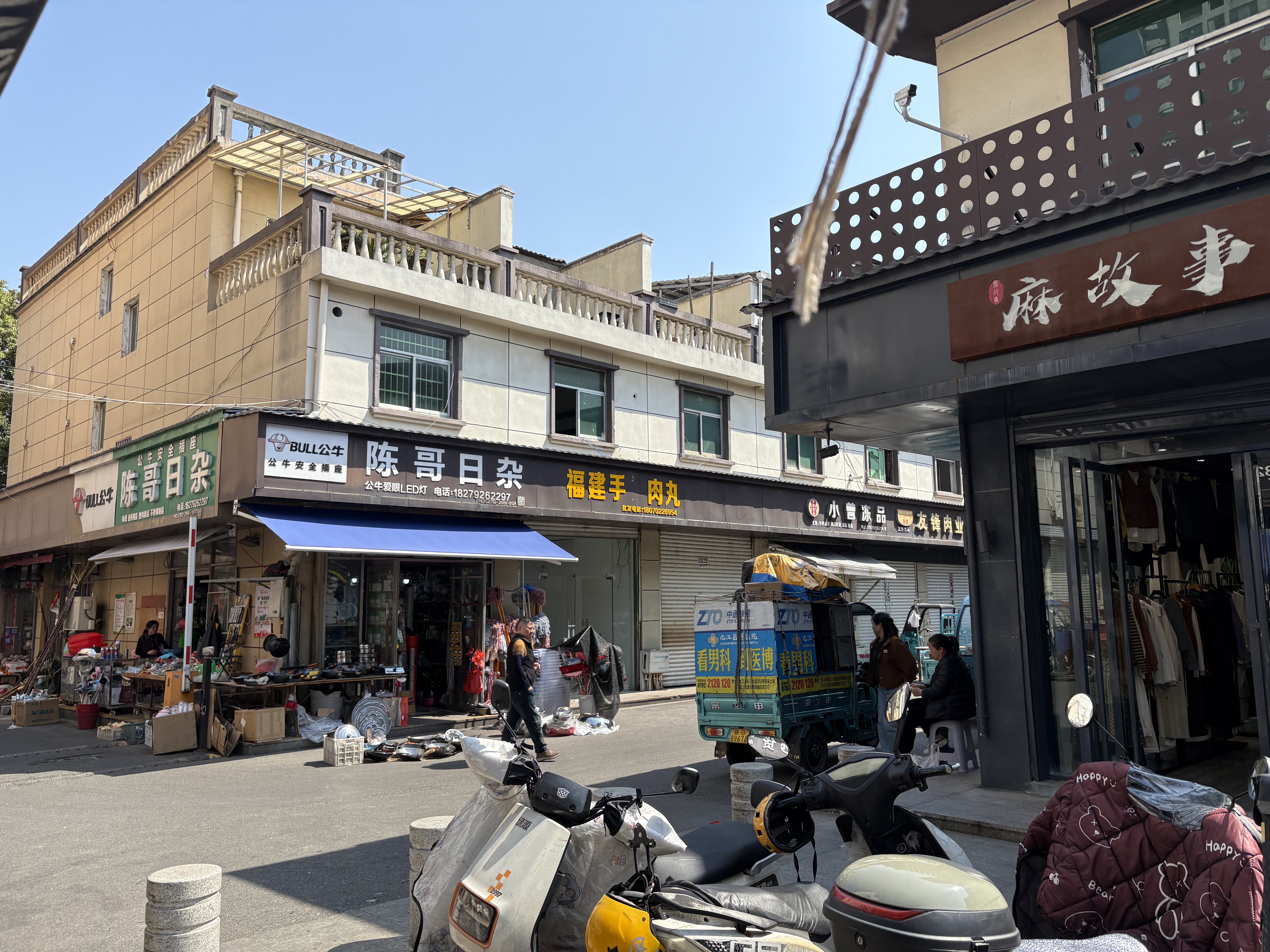 沙河万客汇商铺周边街道人流实景